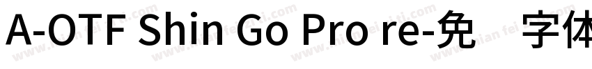 A-OTF Shin Go Pro re字体转换